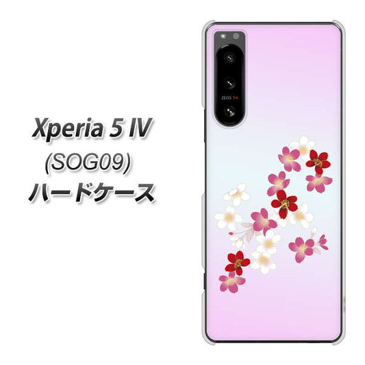 Xperia 5 IV SOG09 au 高画質仕上げ 背面印刷 ハードケース【YJ320 桜 和】