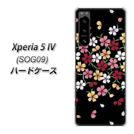 Xperia 5 IV SOG09 au 高画質仕上げ 背面印刷 ハードケース【YJ323 和柄 なでしこ】