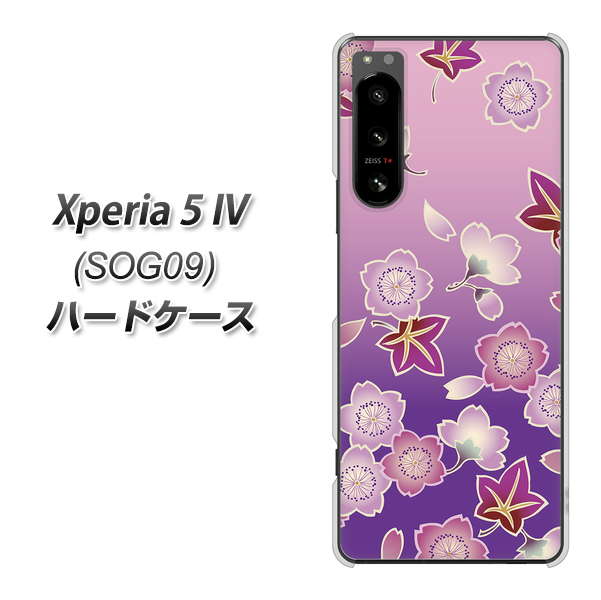 Xperia 5 IV SOG09 au 高画質仕上げ 背面印刷 ハードケース【YJ324 和柄 桜 もみじ】