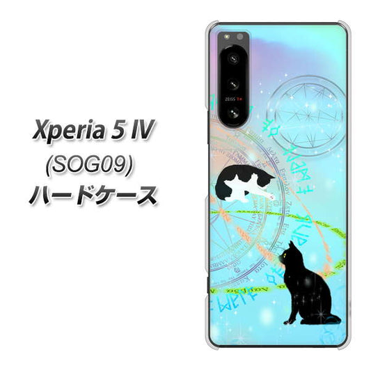 Xperia 5 IV SOG09 au 高画質仕上げ 背面印刷 ハードケース【YJ329 魔法陣猫 キラキラ パステル】