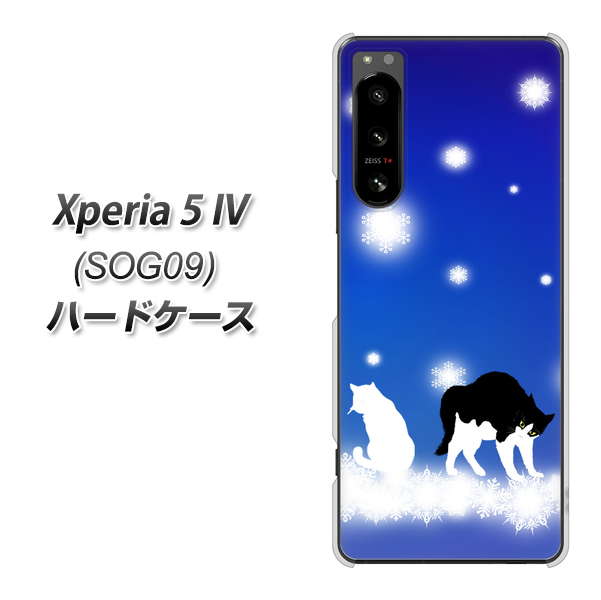 Xperia 5 IV SOG09 au 高画質仕上げ 背面印刷 ハードケース【YJ335 雪の結晶 はちわれ】