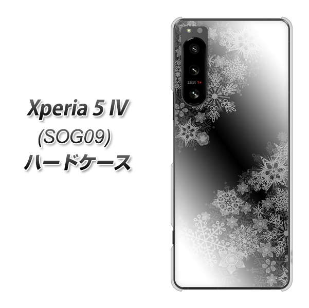 Xperia 5 IV SOG09 au 高画質仕上げ 背面印刷 ハードケース【YJ340 モノトーン 雪の結晶 】