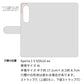 Xperia 1 V SOG10 au スマホケース 手帳型 ニコちゃん
