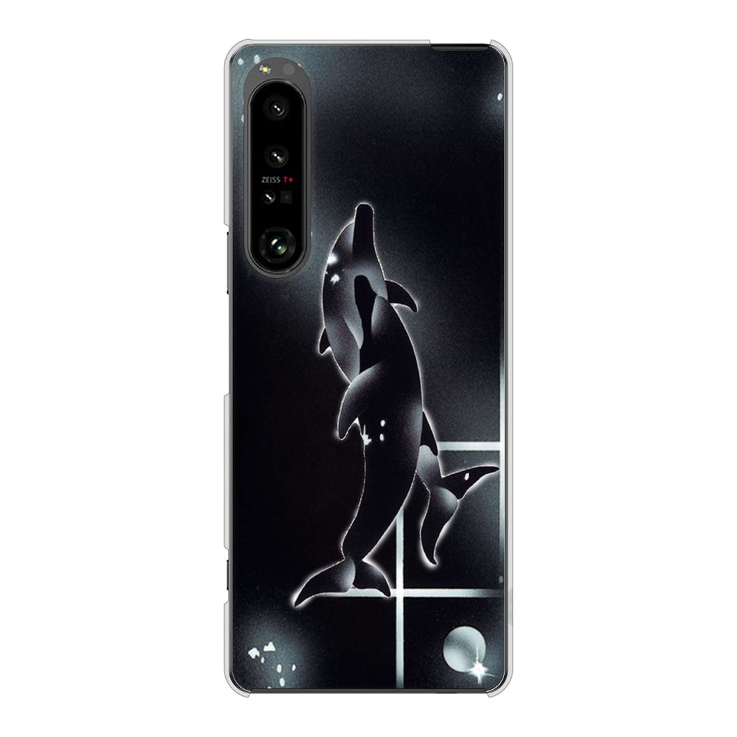 Xperia 1 V SOG10 au 高画質仕上げ 背面印刷 ハードケース海の守り神