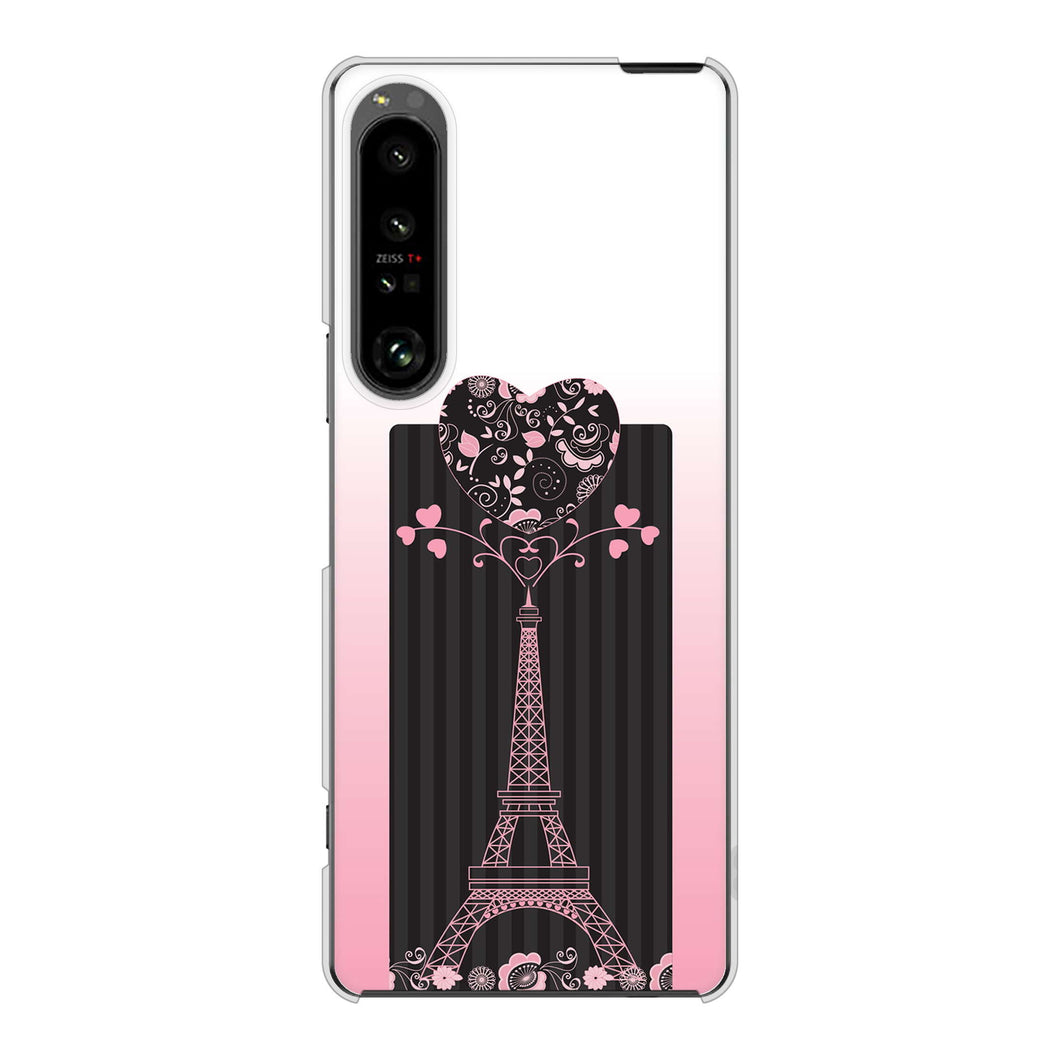 Xperia 1 V SOG10 au 高画質仕上げ 背面印刷 ハードケースLOVE フランス