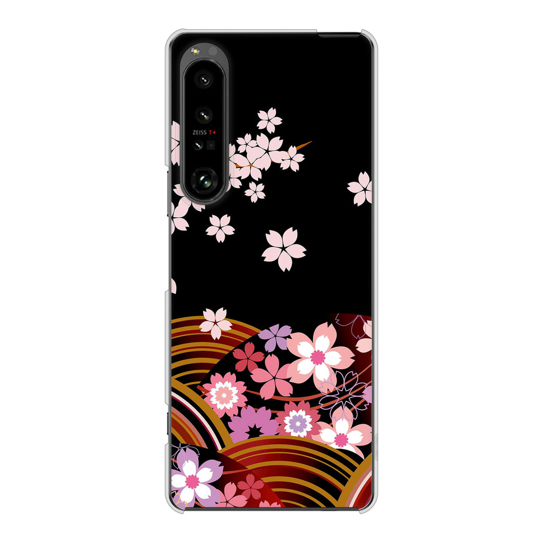 Xperia 1 V SOG10 au 高画質仕上げ 背面印刷 ハードケース 【1237 和柄&筆文字・夜桜の宴】