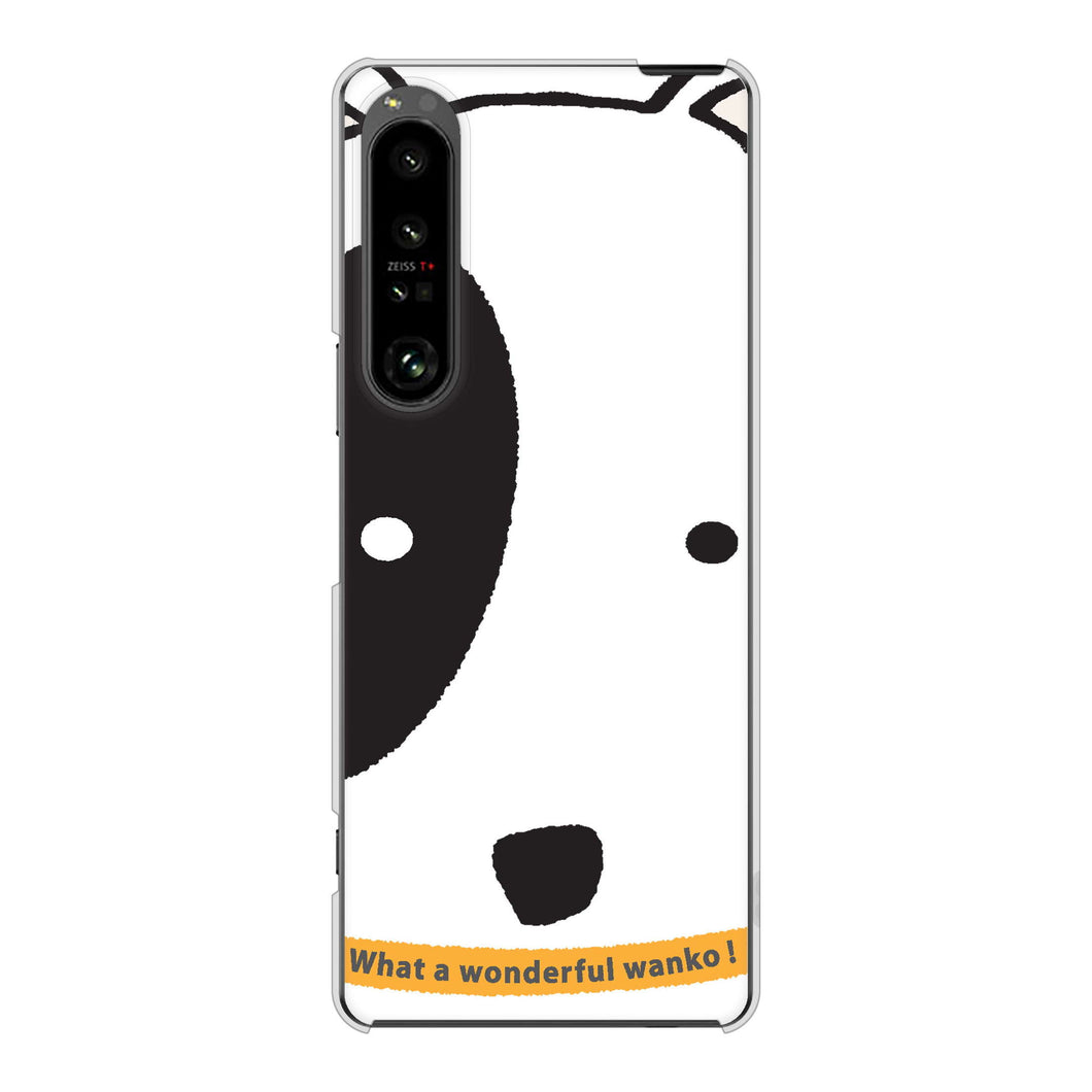 Xperia 1 V SOG10 au 高画質仕上げ 背面印刷 ハードケース 【IA800 わんこ】