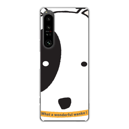 Xperia 1 V SOG10 au 高画質仕上げ 背面印刷 ハードケース 【IA800 わんこ】