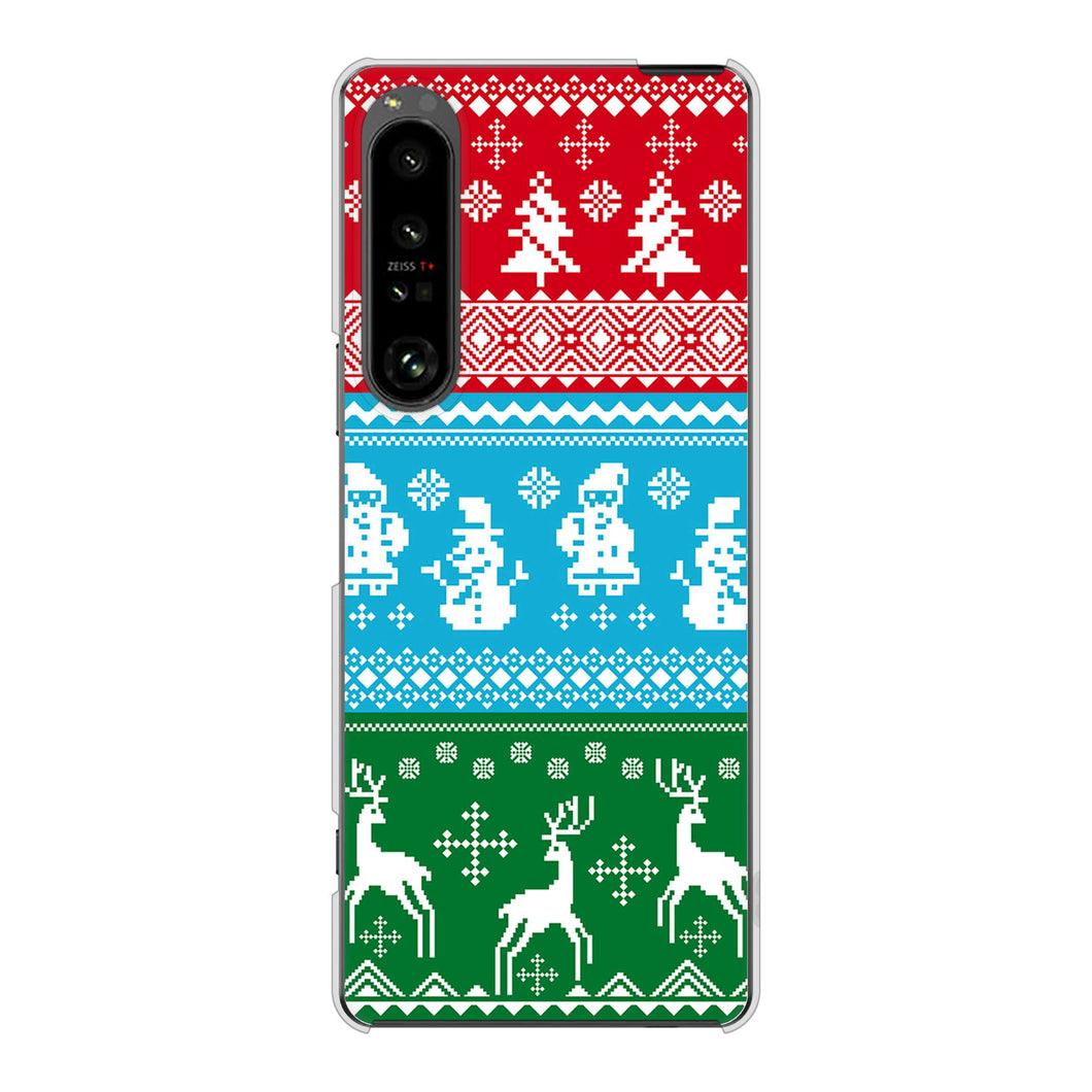Xperia 1 V SOG10 au 高画質仕上げ 背面印刷 ハードケースクリスマス
