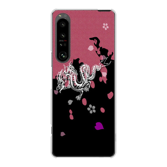 Xperia 1 V SOG10 au 高画質仕上げ 背面印刷 ハードケース和竜