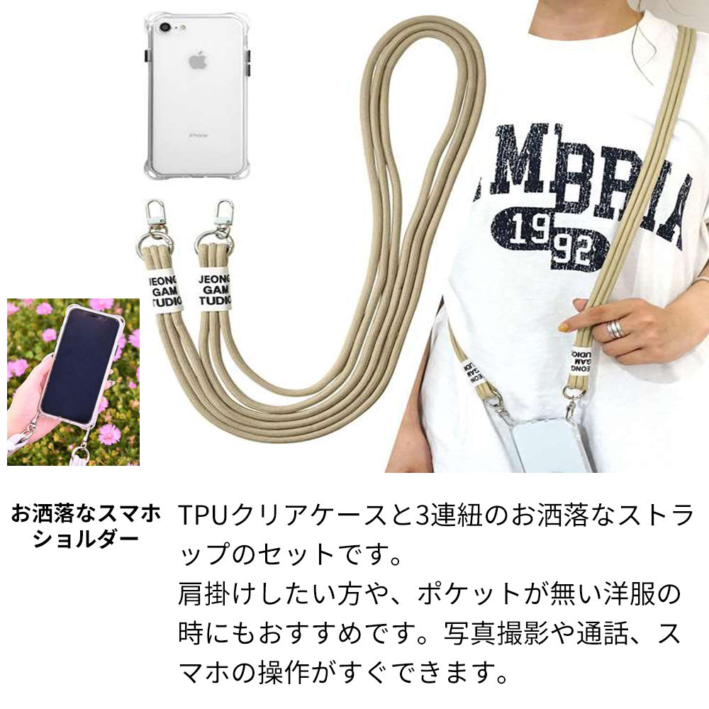 iPhone13 Pro Max スマホショルダー 【 TPUクリアケース 3連紐ストラップ付 】