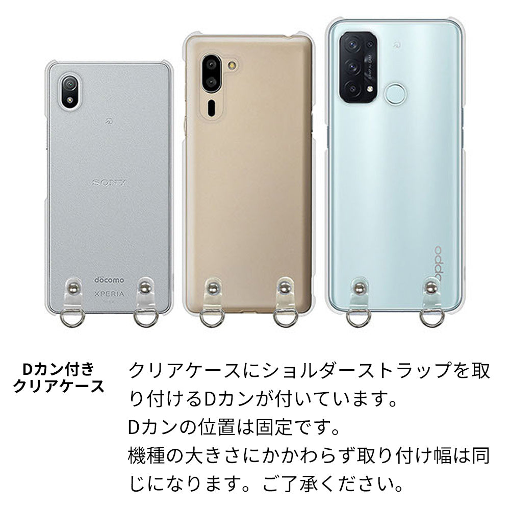 AQUOS sense lite スマホショルダー 透明 クリアハードケース 3連紐ストラップ付 肩掛け
