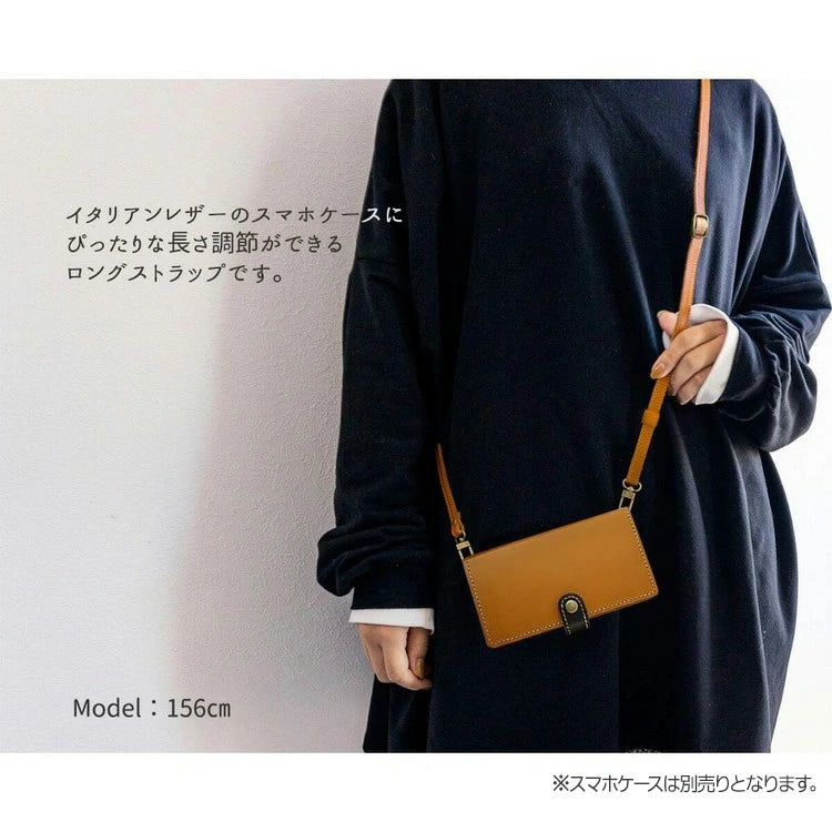 イタリアンレザー 本革 スマホ用ショルダーストラップ 約75~134cm