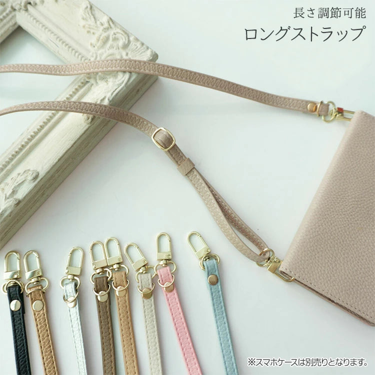 合皮 ショルダーストラップ 約72~133cm