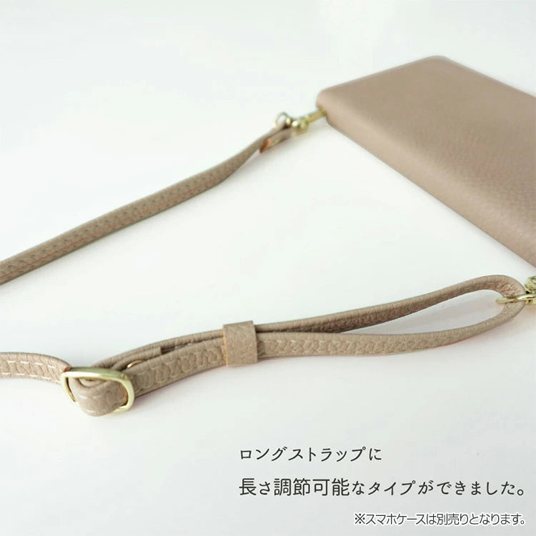 合皮 ショルダーストラップ 約72~133cm