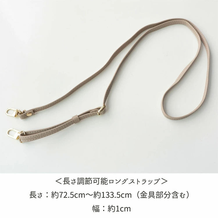 合皮 ショルダーストラップ 約72~133cm