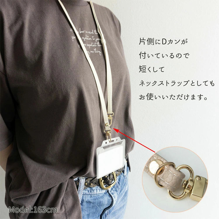 合皮 ショルダーストラップ 約72~133cm