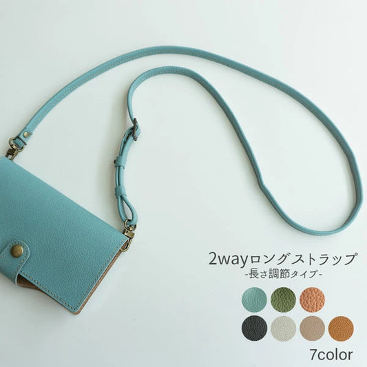 姫路レザー 本革 スマホ用ショルダーストラップ アンティークゴールド 約75~134cm