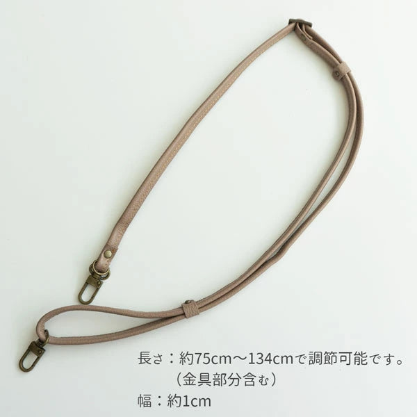 姫路レザー 本革 スマホ用ショルダーストラップ アンティークゴールド 約75~134cm