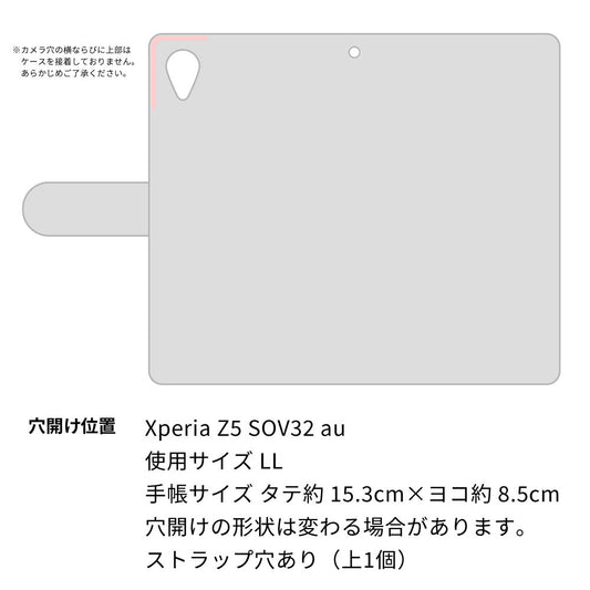 au エクスペリアZ5 SOV32 高画質仕上げ プリント手帳型ケース(通常型)【593 北欧の小花Ｓ】