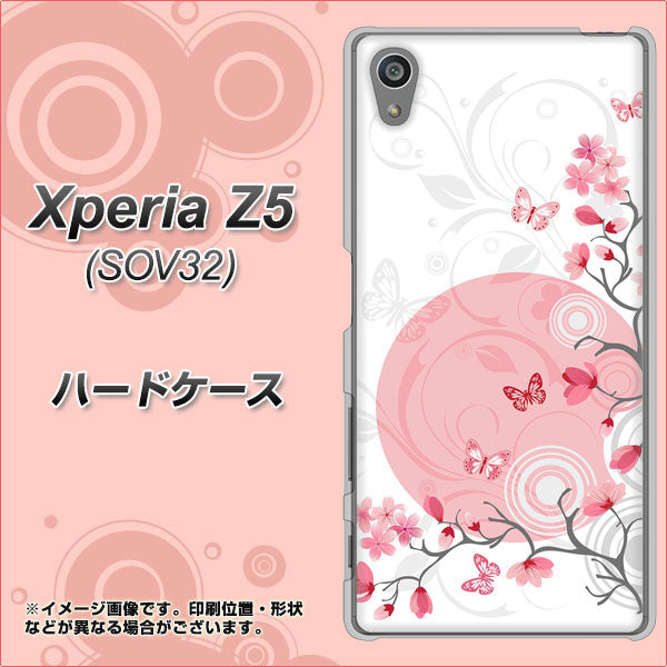 au エクスペリアZ5 SOV32 高画質仕上げ 背面印刷 ハードケース【030 花と蝶(うす桃色)】