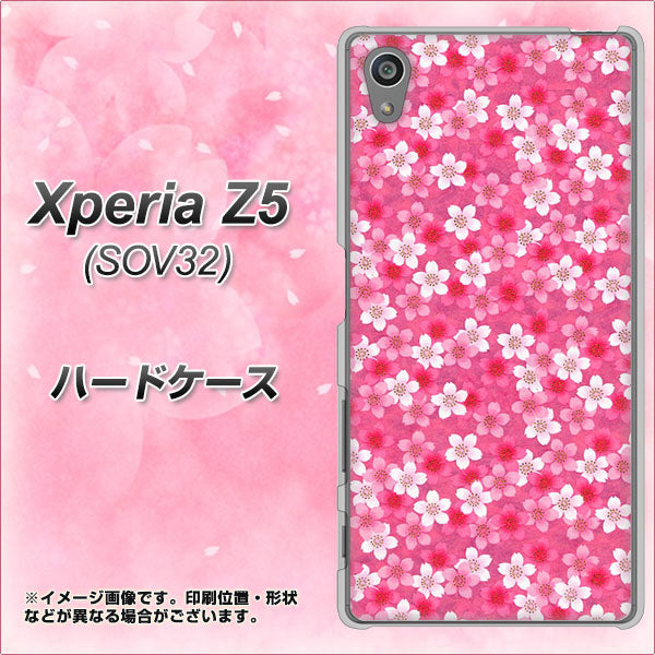 au エクスペリアZ5 SOV32 高画質仕上げ 背面印刷 ハードケース【065 さくら】