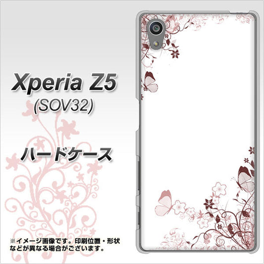au エクスペリアZ5 SOV32 高画質仕上げ 背面印刷 ハードケース【142 桔梗と桜と蝶】