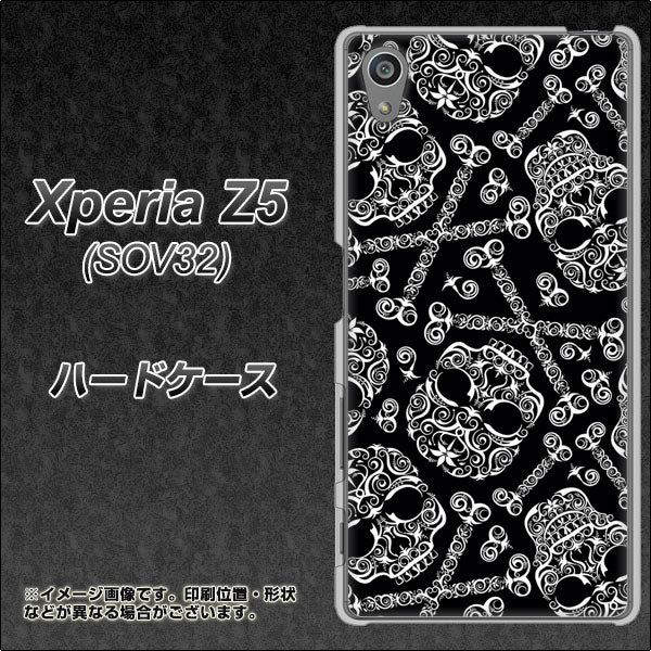 au エクスペリアZ5 SOV32 高画質仕上げ 背面印刷 ハードケース【363 ドクロの刺青】