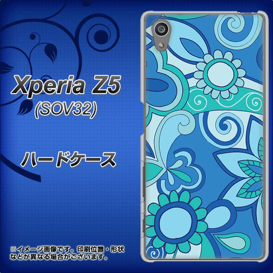 Xperia Z5 SOV32 au 409 ブルーミックス ハードケース 背面印刷