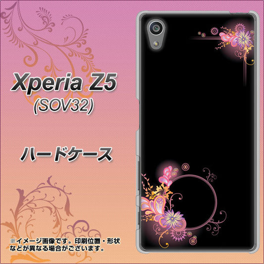 Xperia Z5 SOV32 au 437 華のフレーム ハードケース 背面印刷