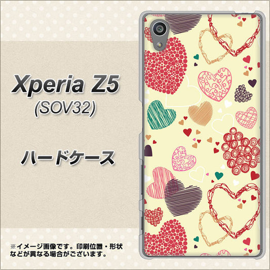 Xperia Z5 SOV32 au 480 素朴なハート ハードケース 背面印刷