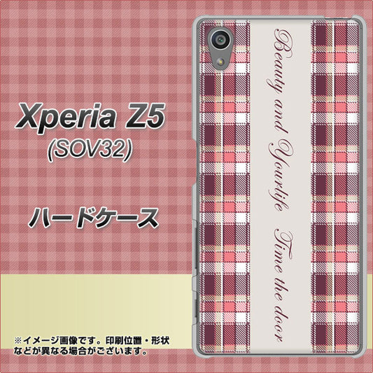 Xperia Z5 SOV32 au 518 チェック柄besuty ハードケース 背面印刷