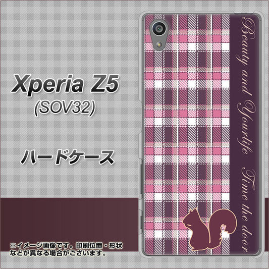 Xperia Z5 SOV32 au 519 チェック柄にリス ハードケース 背面印刷