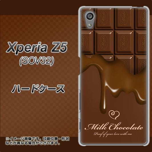 Xperia Z5 SOV32 au 536 板チョコ-ハート ハードケース 背面印刷