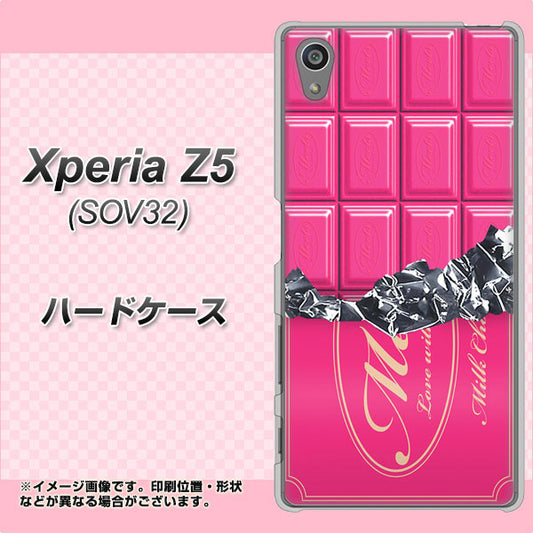 Xperia Z5 SOV32 au 555 板チョコ-ストロベリー ハードケース 背面印刷