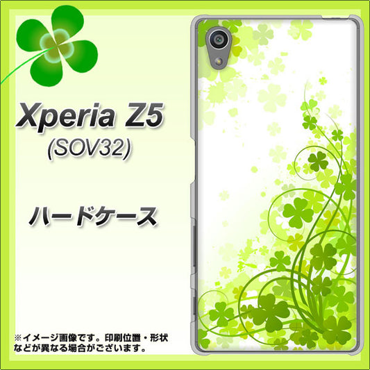 Xperia Z5 SOV32 au 565 四葉のクローバー ハードケース 背面印刷