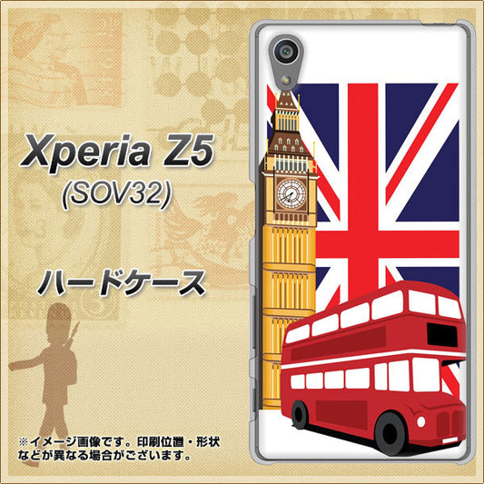 Xperia Z5 SOV32 au 573 イギリス ハードケース 背面印刷