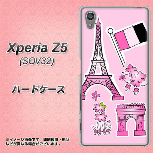 Xperia Z5 SOV32 au 578 ピンクのフランス ハードケース 背面印刷