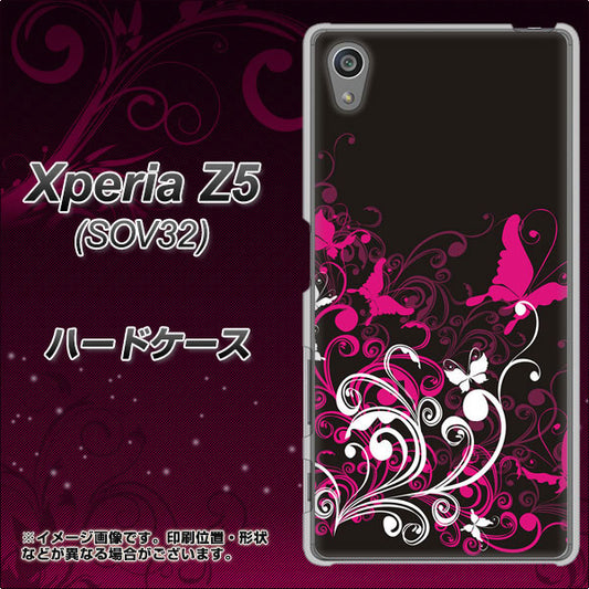 Xperia Z5 SOV32 au 585 闇に舞う蝶 ハードケース 背面印刷