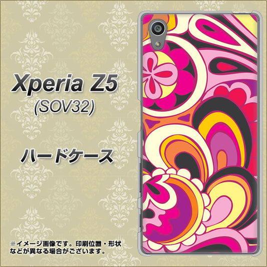 Xperia Z5 SOV32 au 586 ブローアップカラー ハードケース 背面印刷