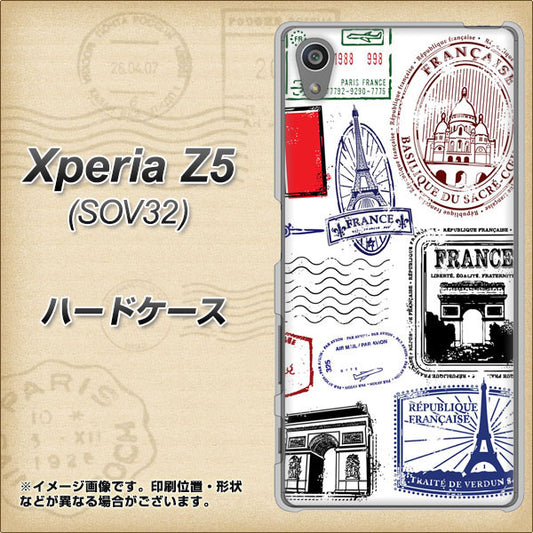 Xperia Z5 SOV32 au 592 FRANCE ハードケース 背面印刷