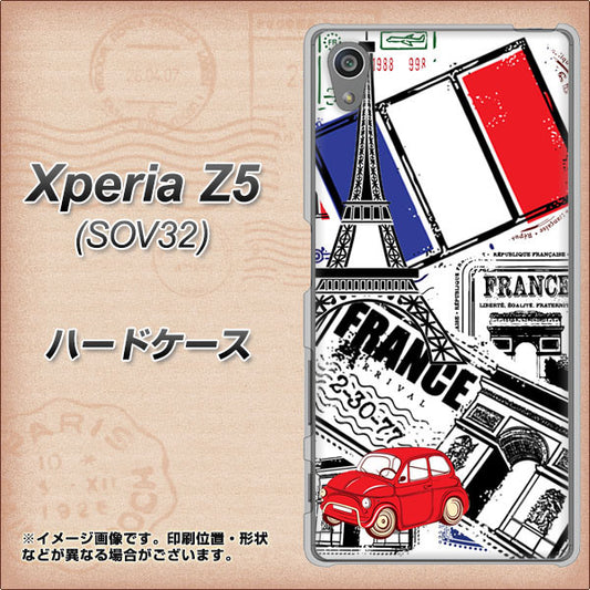 Xperia Z5 SOV32 au 599 フランスの街角 ハードケース 背面印刷