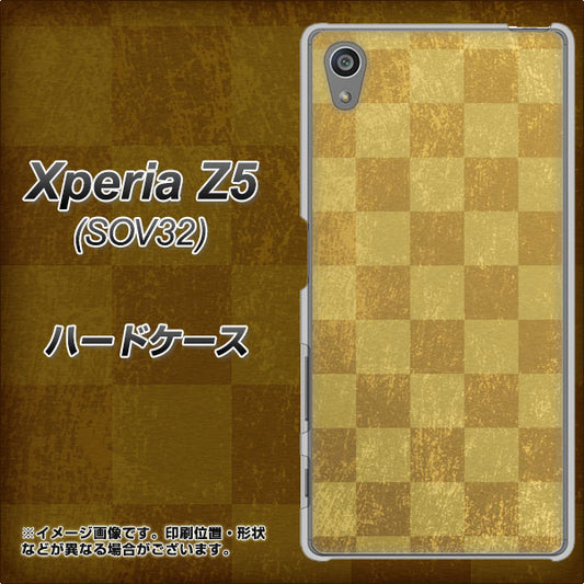 Xperia Z5 SOV32 au 619 市松模様-金(骨董風に傷んだイメージ) ハードケース 背面印刷