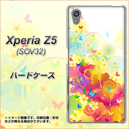 Xperia Z5 SOV32 au 647 ハイビスカスと蝶 ハードケース 背面印刷
