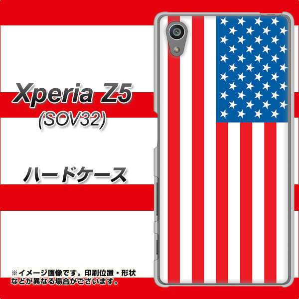 au エクスペリアZ5 SOV32 高画質仕上げ 背面印刷 ハードケース【659 アメリカ】