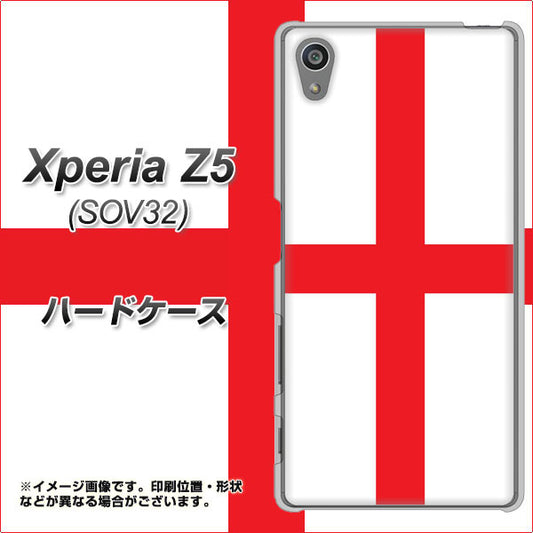Xperia Z5 SOV32 au 677 イングランド ハードケース 背面印刷