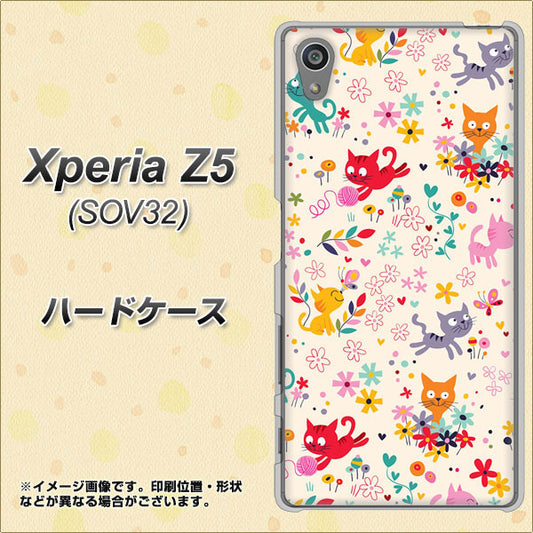 Xperia Z5 SOV32 au 693 ネコのあそび場 ハードケース 背面印刷