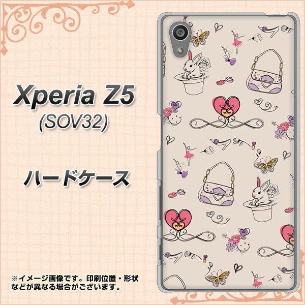 au エクスペリアZ5 SOV32 高画質仕上げ 背面印刷 ハードケース【705 うさぎとバッグ】