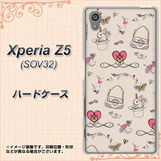 Xperia Z5 SOV32 au 705 うさぎとバッグ ハードケース 背面印刷