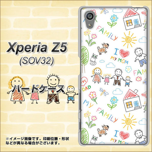 Xperia Z5 SOV32 au 709 ファミリー ハードケース 背面印刷